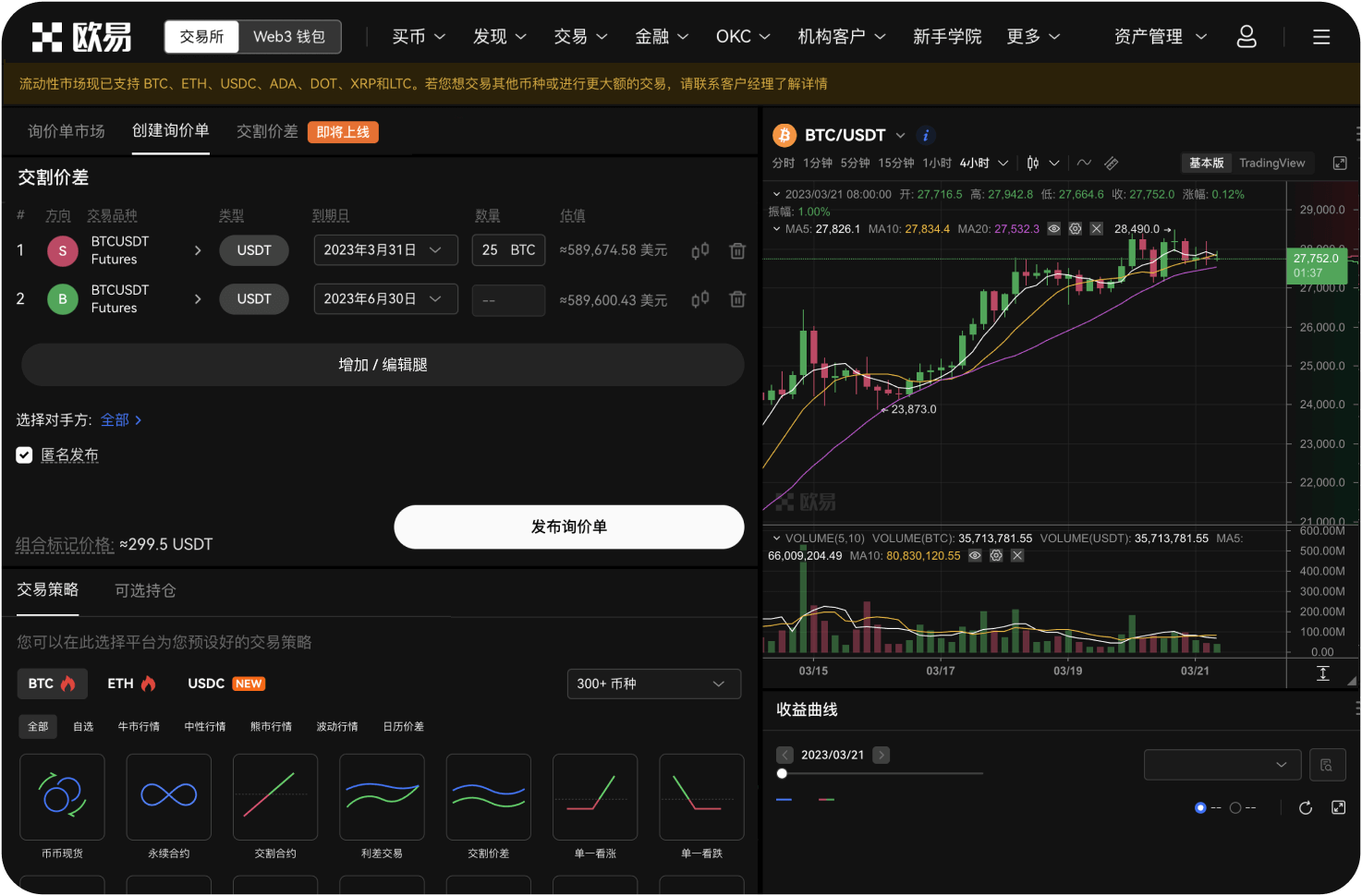 官网的双重身份验证如何设置